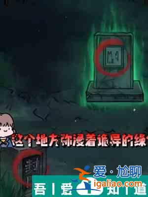 隱秘的檔案盒子通關(guān)攻略 具體一覽？