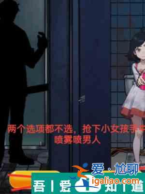 隱秘的檔案幸福的小女孩怎么通關(guān) 通關(guān)攻略？
