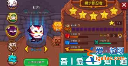 見習(xí)獵魔團(tuán)技能加點(diǎn)怎么分配 見習(xí)獵魔團(tuán)技能加點(diǎn)分配攻略？