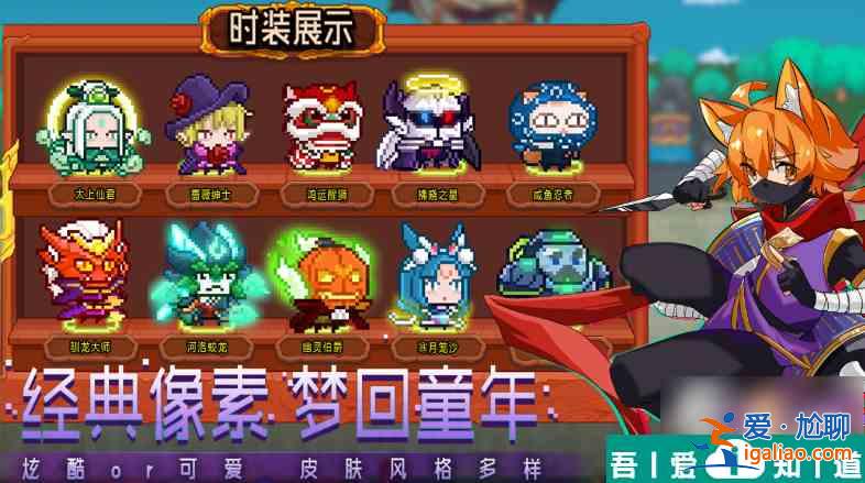 見習(xí)獵魔團(tuán)技能加點(diǎn)怎么分配 見習(xí)獵魔團(tuán)技能加點(diǎn)分配攻略？