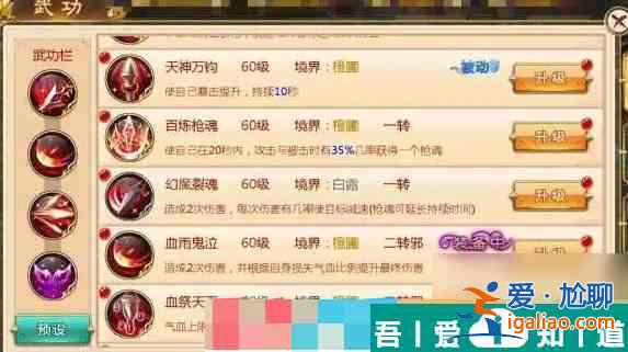 熱血江湖泫勃派危機(jī)怎么打 熱血江湖泫勃派危機(jī)打法詳解？