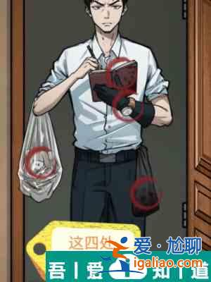 隱秘的檔案目擊者怎么通關(guān) 目擊者通關(guān)攻略？