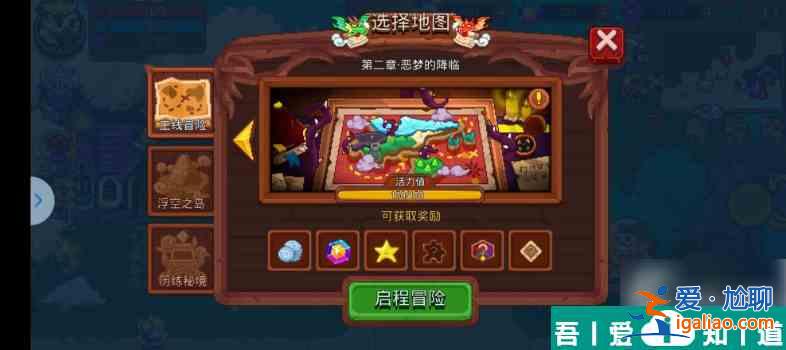 見習(xí)獵魔團(tuán)噩夢(mèng)2怎么過 見習(xí)獵魔噩夢(mèng)2難度過關(guān)技巧分享？