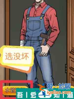 隱秘的檔案目擊者怎么通關(guān) 目擊者通關(guān)攻略？