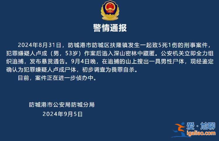 男孩藏衣架下躲過追殺？