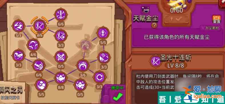 見習(xí)獵魔團(tuán)亞特蘭蒂斯卡組怎么樣 見習(xí)獵魔團(tuán)亞特蘭蒂斯卡組玩法分享？
