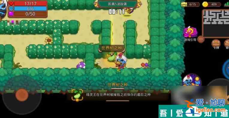 見習(xí)獵魔魅影劇場(chǎng)單人速通小技巧 具體介紹？