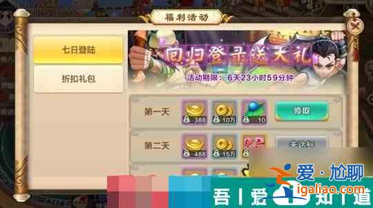 熱血江湖泫勃派危機(jī)怎么打 熱血江湖泫勃派危機(jī)打法詳解？