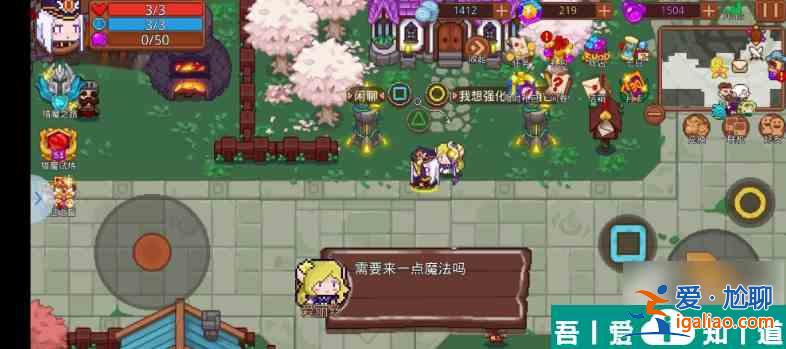 見習獵魔團琳琦怎么樣 見習獵魔團琳琦角色介紹？