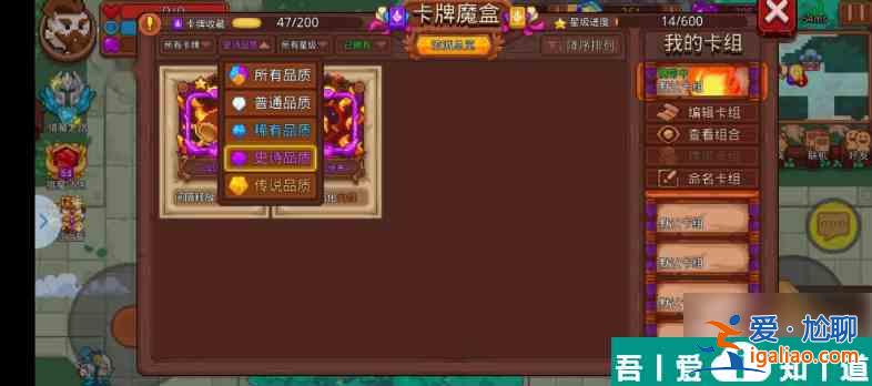 見習獵魔團卡牌魔盒怎么使用 見習獵魔團卡牌魔盒使用指南？