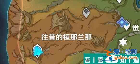 原神失夢(mèng)的國(guó)土七天神像在哪 具體一覽？