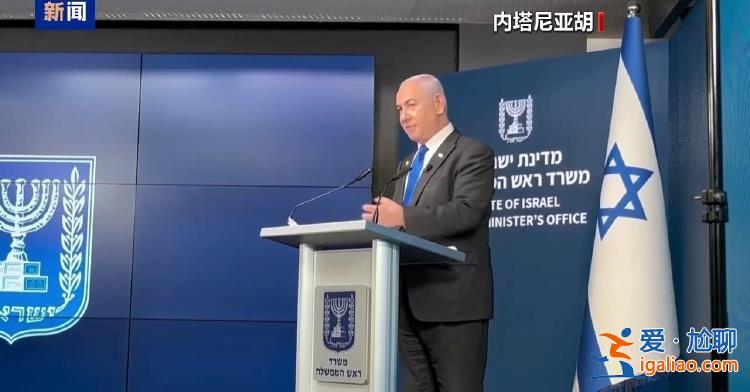 各方分歧難彌合 加沙?；饏f(xié)議達(dá)成可能性低？