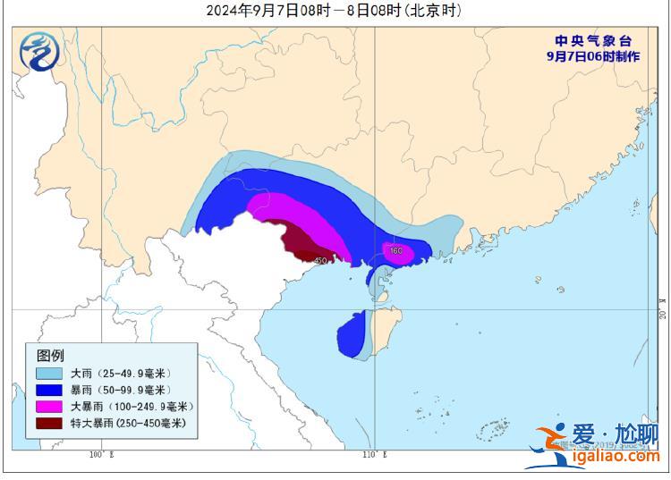 中央氣象臺(tái)四警齊發(fā)！受“摩羯”影響 廣東廣西海南局地大到暴雨？