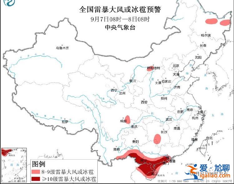 中央氣象臺(tái)四警齊發(fā)！受“摩羯”影響 廣東廣西海南局地大到暴雨？