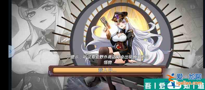 見習獵魔團琳琦怎么樣 見習獵魔團琳琦角色介紹？