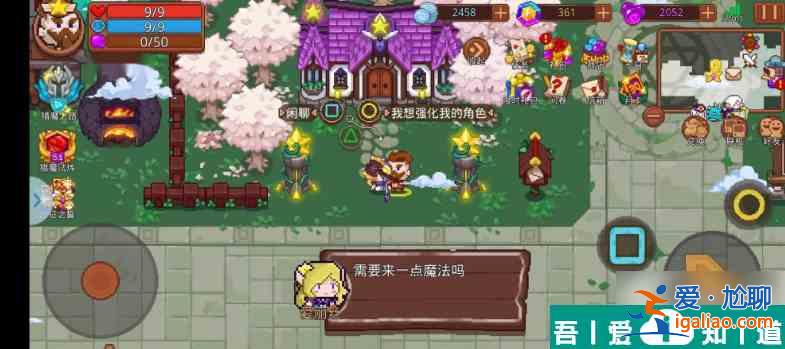 見(jiàn)習(xí)獵魔團(tuán)怎么擴(kuò)大背包 見(jiàn)習(xí)獵魔團(tuán)增加背包容量方法分享？