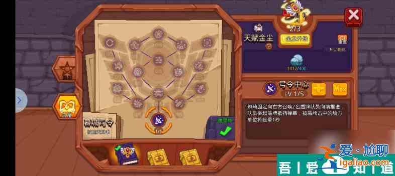 見習獵魔團琳琦怎么樣 見習獵魔團琳琦角色介紹？