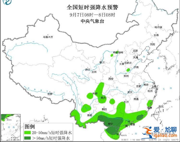 中央氣象臺(tái)四警齊發(fā)！受“摩羯”影響 廣東廣西海南局地大到暴雨？