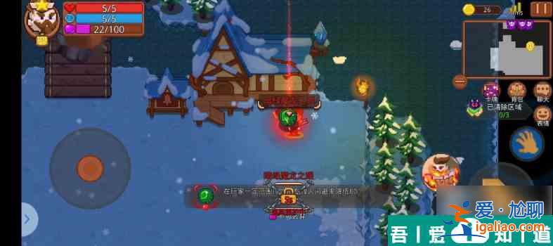 見習(xí)獵魔團(tuán)稀有武器有什么 見習(xí)獵魔團(tuán)稀有武器介紹？