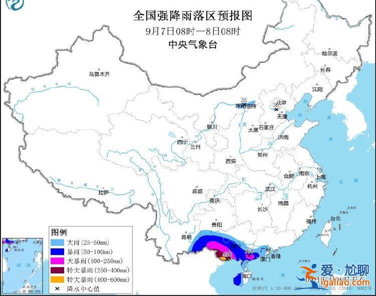 中央氣象臺(tái)四警齊發(fā)！受“摩羯”影響 廣東廣西海南局地大到暴雨？
