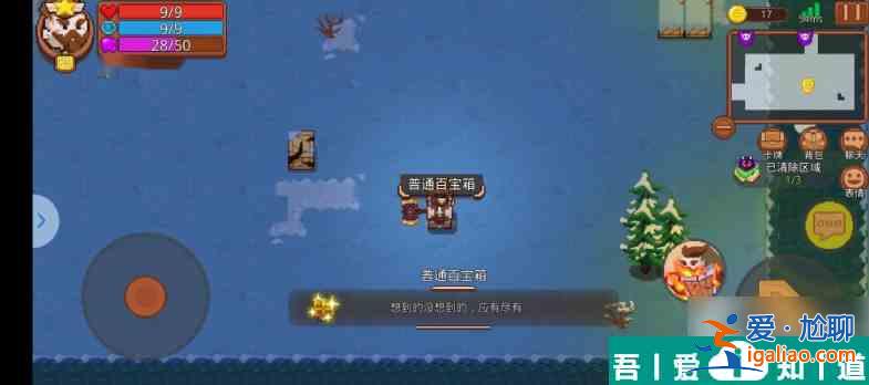 見(jiàn)習(xí)獵魔團(tuán)怎么擴(kuò)大背包 見(jiàn)習(xí)獵魔團(tuán)增加背包容量方法分享？