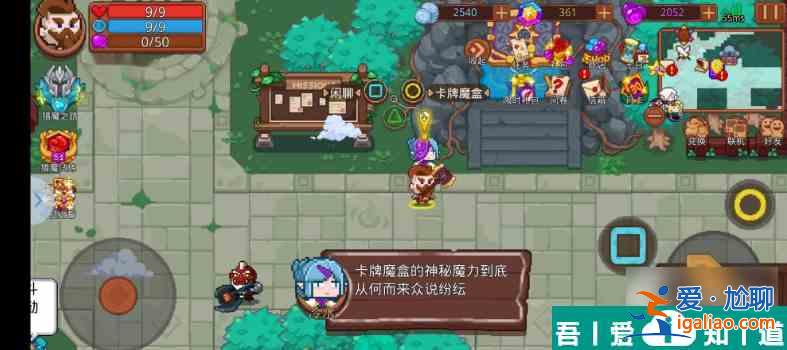 見習獵魔團卡牌魔盒怎么使用 見習獵魔團卡牌魔盒使用指南？