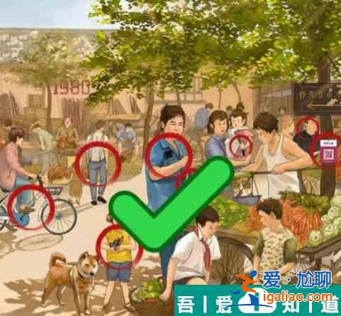 文字找茬大師80集市怎么過 文字找茬大師80集市攻略？
