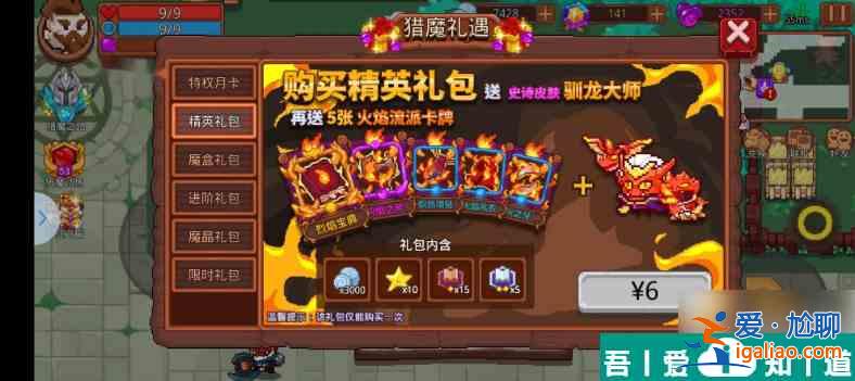 見習獵魔團卡牌魔盒怎么使用 見習獵魔團卡牌魔盒使用指南？