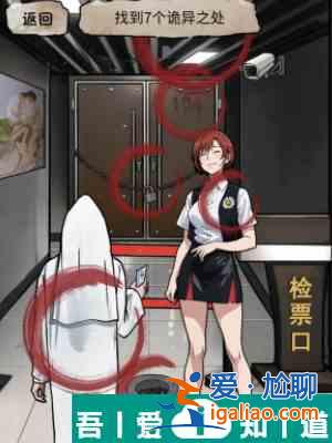 隱秘的檔案午夜影院怎么通關(guān) 午夜影院通關(guān)攻略？