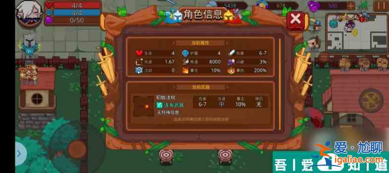 見習(xí)獵魔團(tuán)弗拉德怎么樣 見習(xí)獵魔團(tuán)弗拉德角色強(qiáng)度介紹？