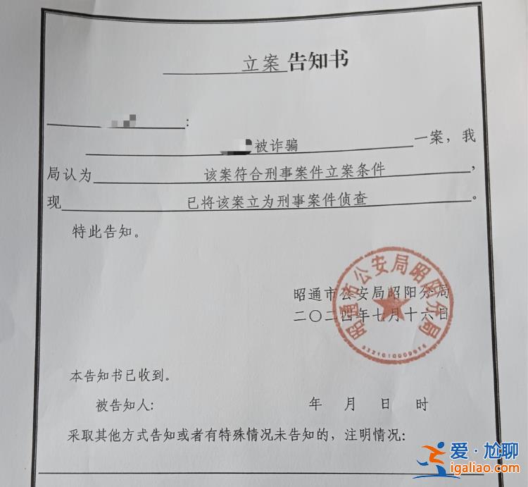小伙在婚戀公司相親遇婚騙 “紅娘”讓女方“吊著”有錢(qián)人騙彩禮？