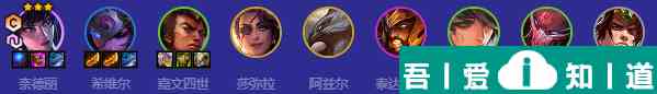 金鏟鏟之戰(zhàn)陣容推薦三國(guó)奈德麗 具體一覽？