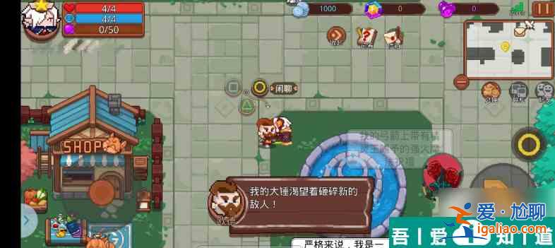 見(jiàn)習(xí)獵魔團(tuán)角色選擇推薦 見(jiàn)習(xí)獵魔團(tuán)五大角色選擇指南？