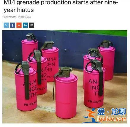 這種可怕武器出現(xiàn)在俄烏戰(zhàn)場(chǎng)？