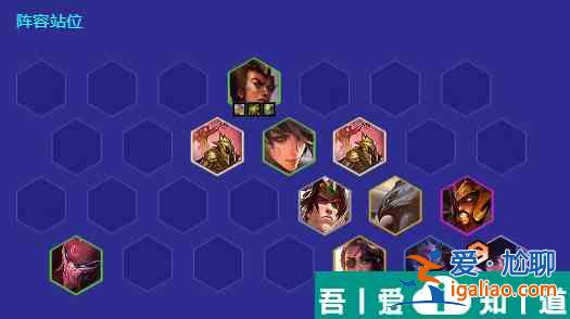 金鏟鏟之戰(zhàn)陣容推薦三國(guó)奈德麗 具體一覽？