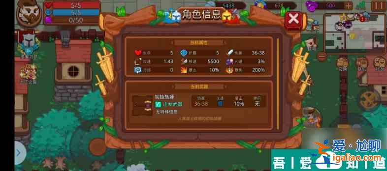 見(jiàn)習(xí)獵魔團(tuán)歐德怎么樣 見(jiàn)習(xí)獵魔團(tuán)歐德角色強(qiáng)度介紹？