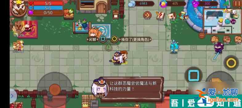見(jiàn)習(xí)獵魔團(tuán)角色選擇推薦 見(jiàn)習(xí)獵魔團(tuán)五大角色選擇指南？