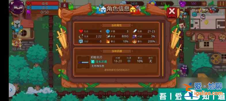 見(jiàn)習(xí)獵魔團(tuán)杜內(nèi)怎么樣 見(jiàn)習(xí)獵魔團(tuán)杜內(nèi)角色強(qiáng)度分析？