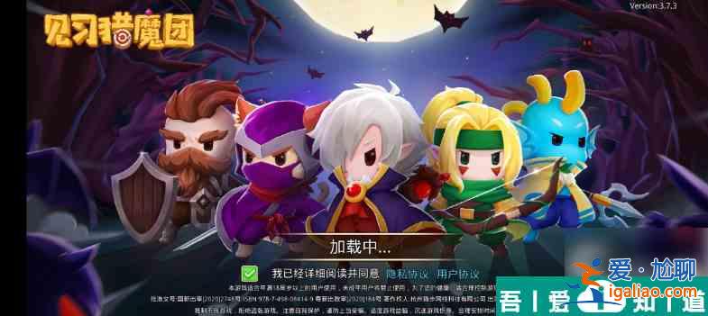 見(jiàn)習(xí)獵魔團(tuán)角色選擇推薦 見(jiàn)習(xí)獵魔團(tuán)五大角色選擇指南？