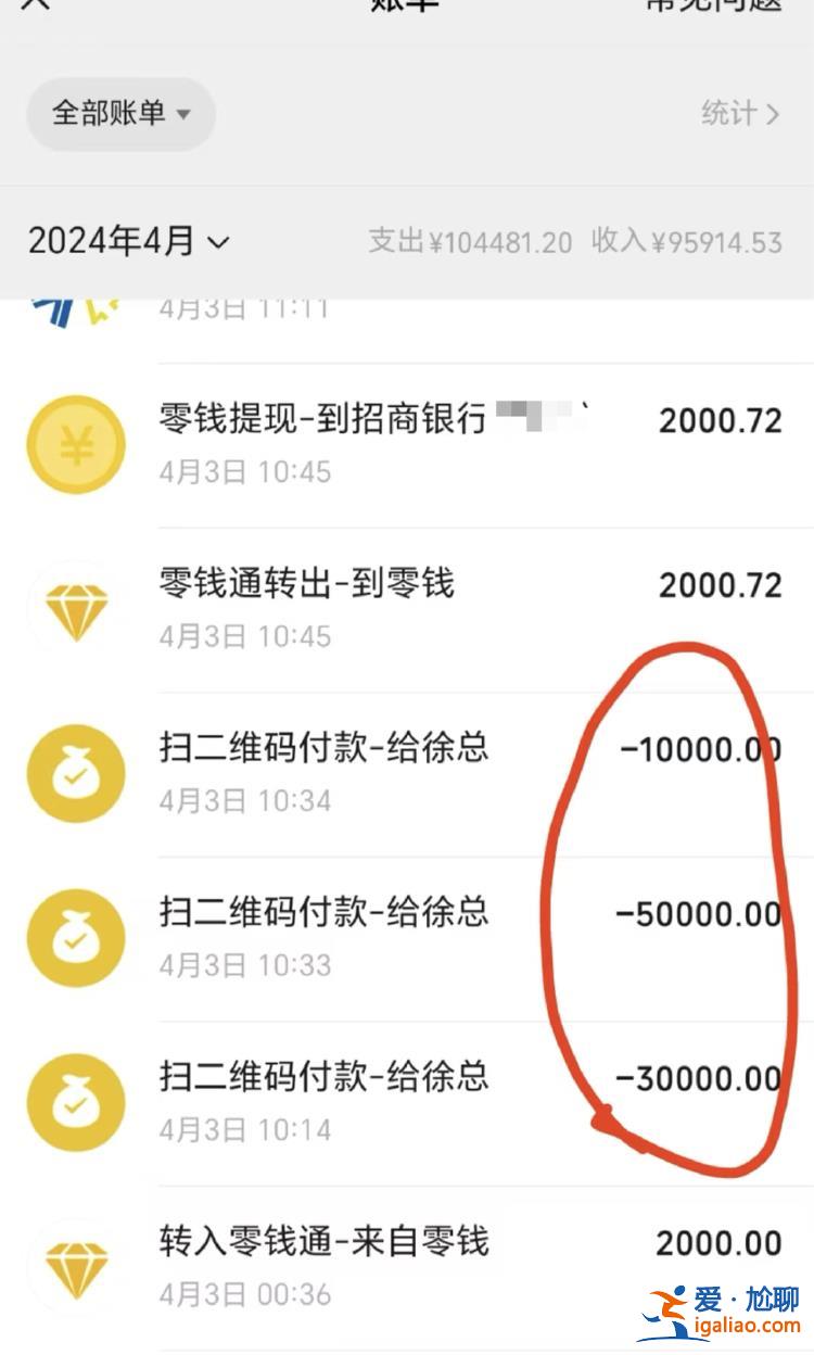 小伙在婚戀公司相親遇婚騙 “紅娘”讓女方“吊著”有錢(qián)人騙彩禮？