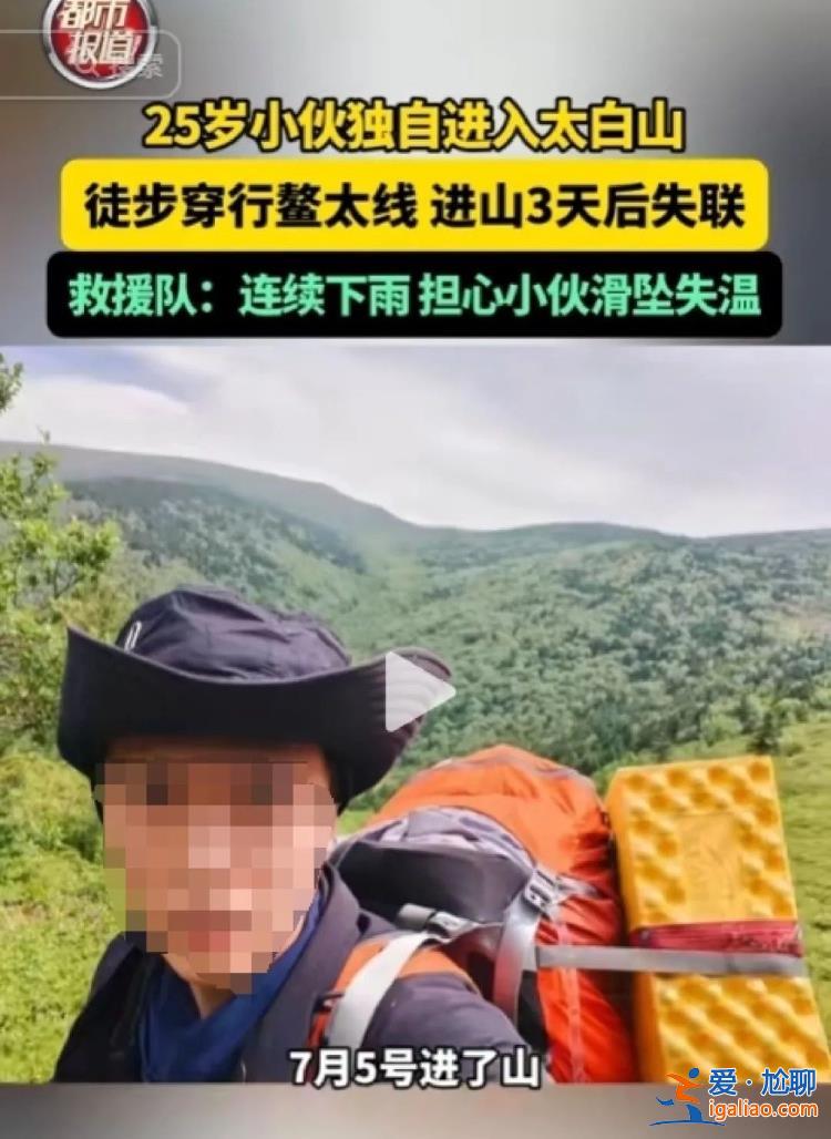 “鰲太穿越” 多人發(fā)現(xiàn)遺體帳篷卻未報(bào)警的背后？