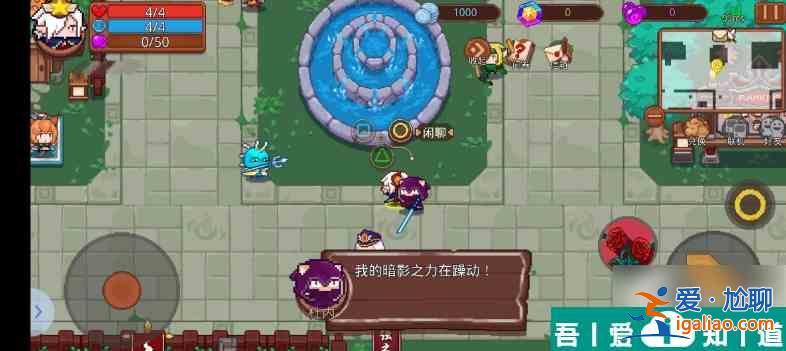 見(jiàn)習(xí)獵魔團(tuán)角色選擇推薦 見(jiàn)習(xí)獵魔團(tuán)五大角色選擇指南？
