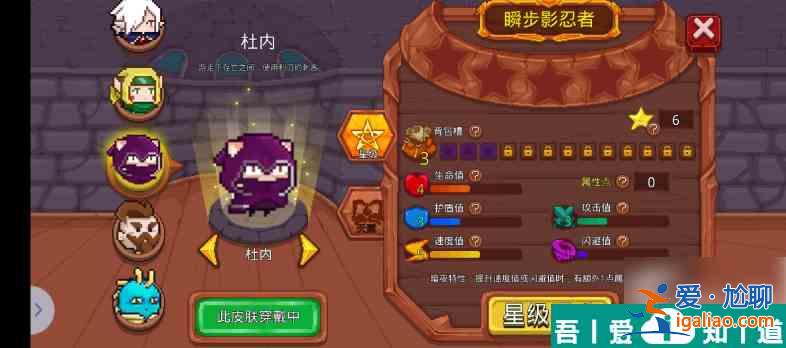 見(jiàn)習(xí)獵魔團(tuán)杜內(nèi)怎么樣 見(jiàn)習(xí)獵魔團(tuán)杜內(nèi)角色強(qiáng)度分析？