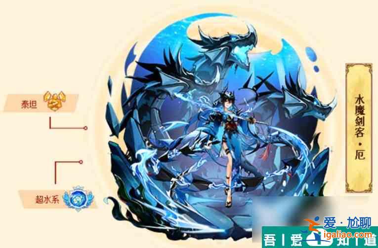 西普大陸千面之神怎么打 西普大陸千面之神打法攻略？