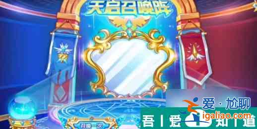 西普大陸天啟召喚寵物兌換推薦 具體介紹？