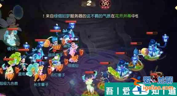 夢(mèng)幻西游手游鏡中仙怎么打 夢(mèng)幻西游手游鏡中仙打法攻略？