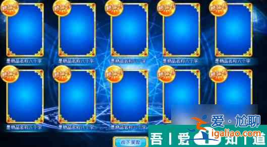 西普大陸天啟召喚寵物兌換推薦 具體介紹？