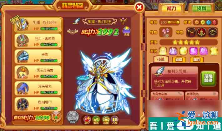 西普大陸波塞冬怎么強(qiáng)化 西普大陸波塞冬強(qiáng)化打法一覽？