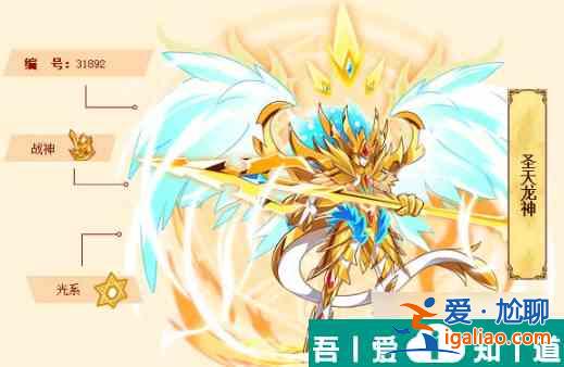 西普大陸八部天龍?jiān)趺礃?西普大陸八部天龍技能一覽？