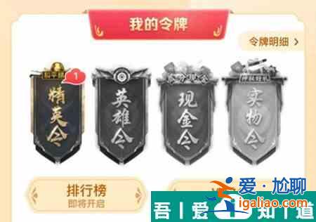 微視令牌兌換幾點刷新  和平精英微視令牌兌換推薦？